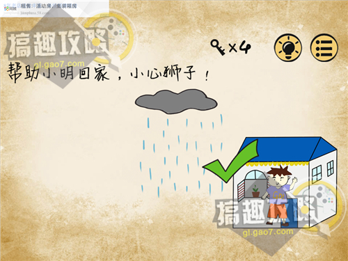 最囧游戏2破解版_有个游戏叫什么囧_最囧手机游戏
