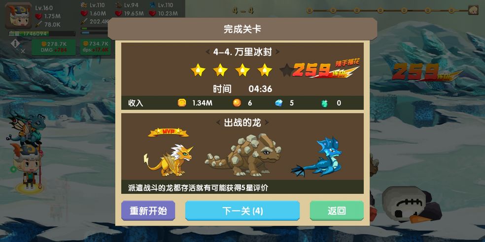 高手驯龙版手机游戏大全_驯龙高手游戏手机版_高手驯龙版手机游戏推荐