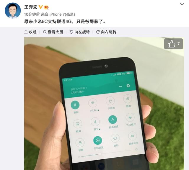 小米手机游戏侧边栏怎么打开_小米六游戏手机_小米手机游戏加速在哪