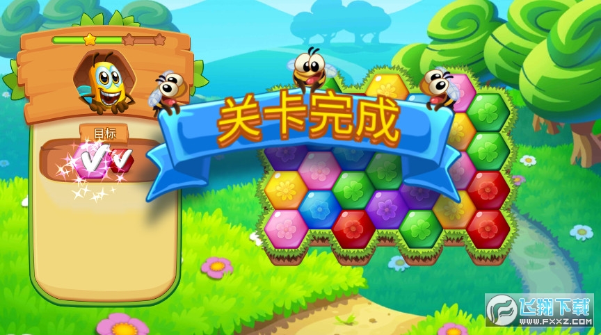手机怎样打小蜜蜂游戏教程_游戏蜜蜂怎么用_蜜蜂怎么玩