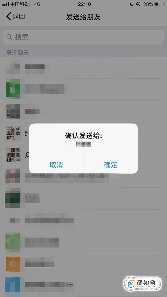 手机登陆网页版qq_手机上登录qq网页版_网页版qq手机登录入口