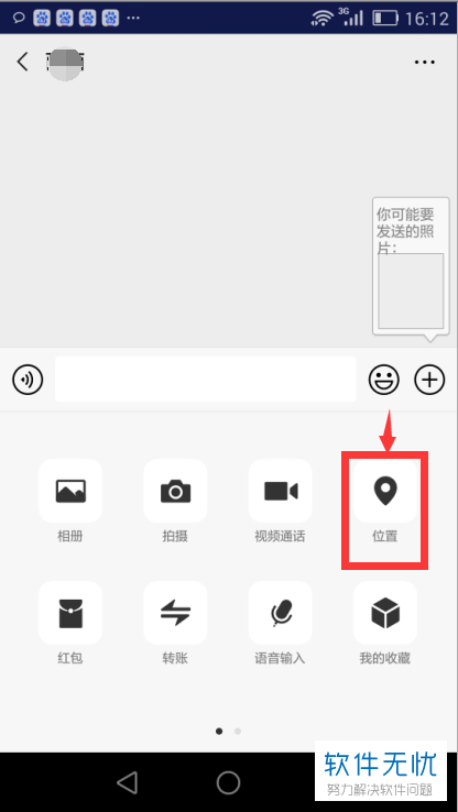 网页版qq手机登录入口_手机登陆网页版qq_手机上登录qq网页版