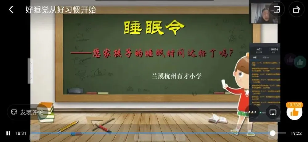 小孩子睡觉玩手机游戏-小孩子玩手机夜不归宿，校长的独家解决方案