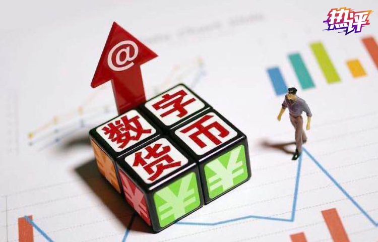 gpb是什么币种-GPB币:数字货币新宠 gpb是什么币种-GPB币:数字货币新宠
