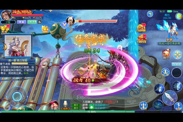 问道手机网页游戏_网页版问道手游_问道手机网页版
