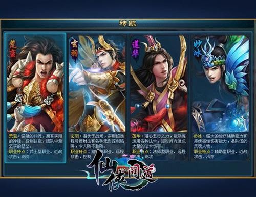 问道手机网页版_网页版问道手游_问道手机网页游戏