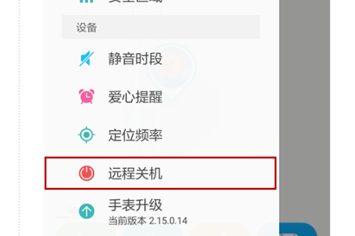 小米手表怎么关机-小米手表关机大揭秘！三种操作方式轻松掌握，省电又方便