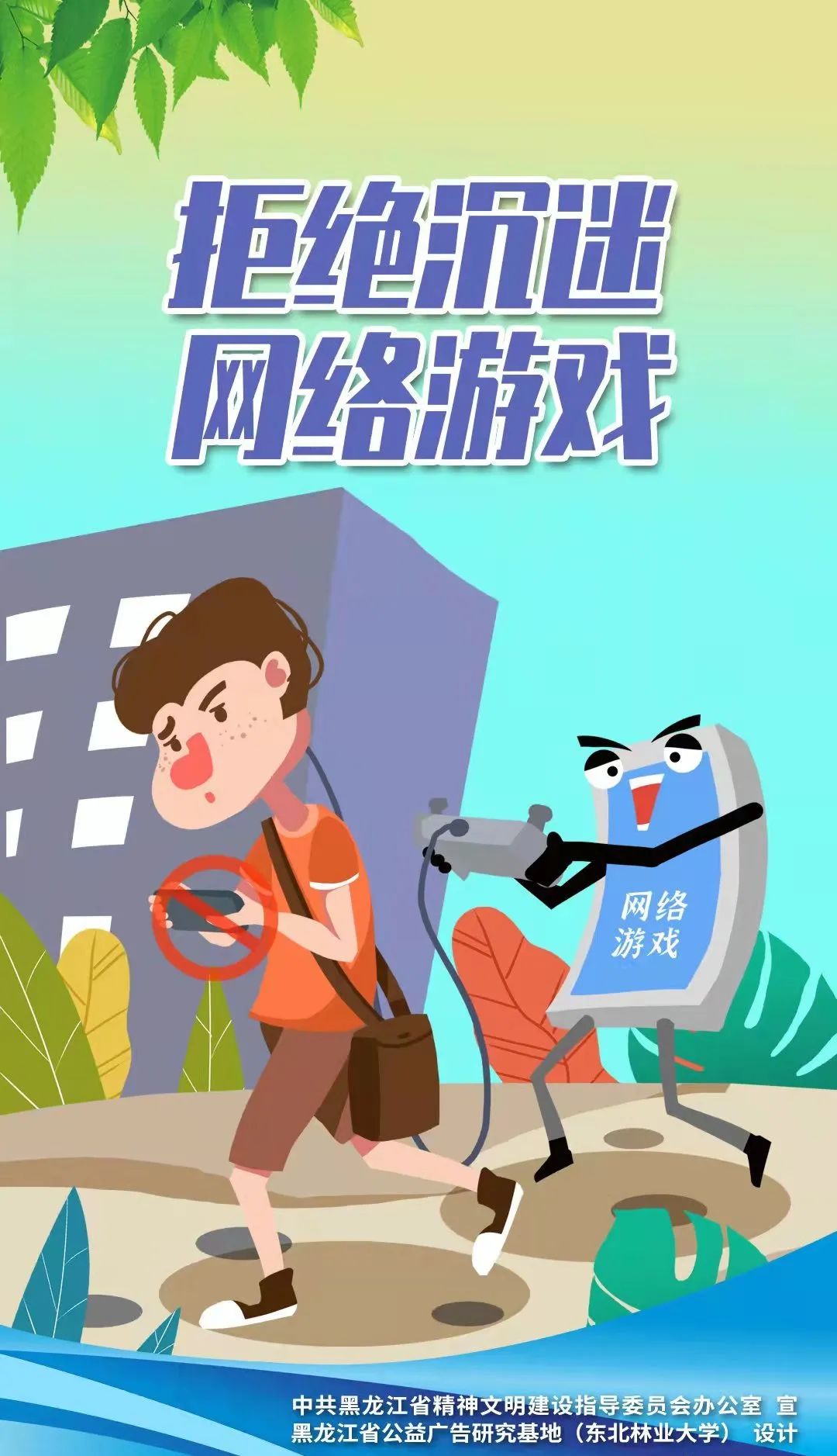 腾讯手机游戏监管_腾讯游戏监管平台监管范围_腾讯游戏监管怎么解除