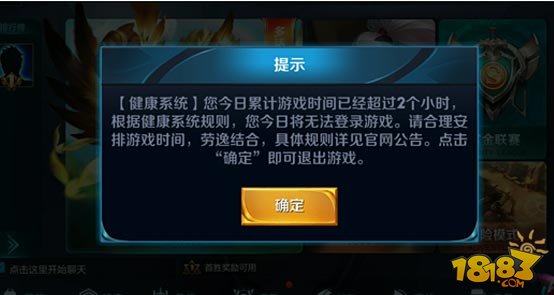 腾讯游戏监管平台监管范围_腾讯游戏监管怎么解除_腾讯手机游戏监管