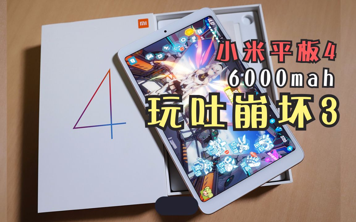 小米手机游戏侧边栏怎么打开_游戏手机小米10 pro_小米手机游戏加速怎么开启