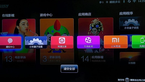 游戏手机小米10 pro_小米手机游戏加速怎么开启_小米手机游戏侧边栏怎么打开
