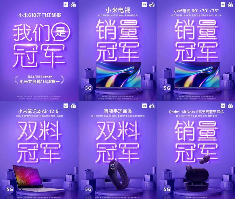 小米手机如何直播游戏_小米手机的游戏直播在哪_直播小米手机游戏怎么玩