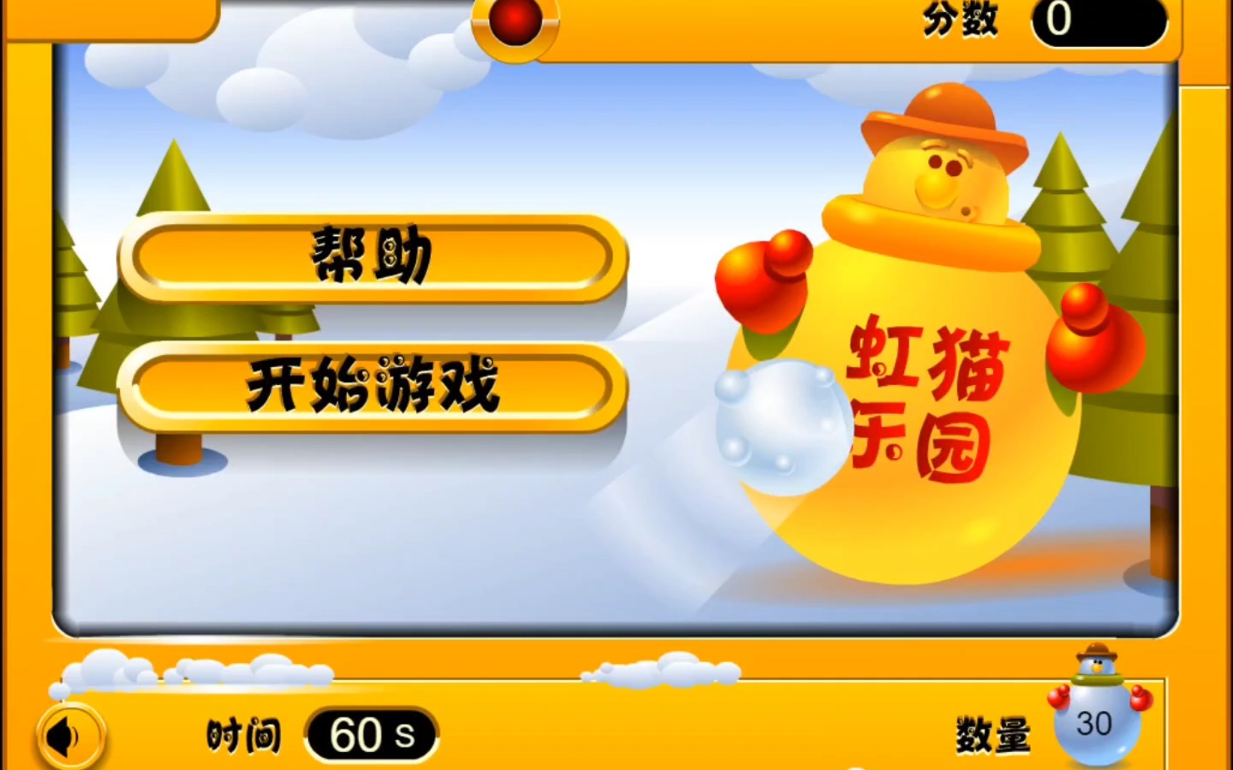 网页手机游戏平台-玩游戏就上这个平台,刺激有趣又流畅 网页手机游戏平台-玩游戏就上这个平台,刺激有趣又流畅