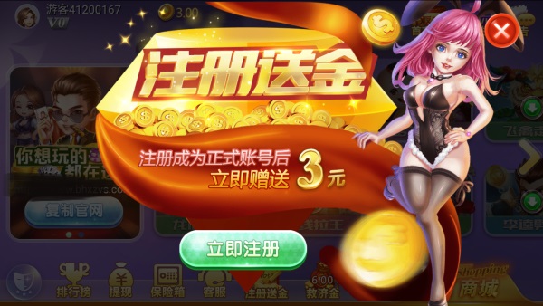 网页手机游戏平台_网页游戏软件手机版_网页游戏手机游戏