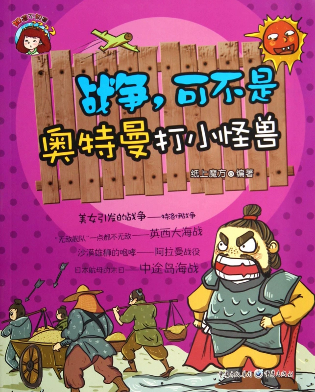 游戏茶苑手机版官网四副_游戏茶苑互通版_游戏茶苑四副升级安卓手机官网