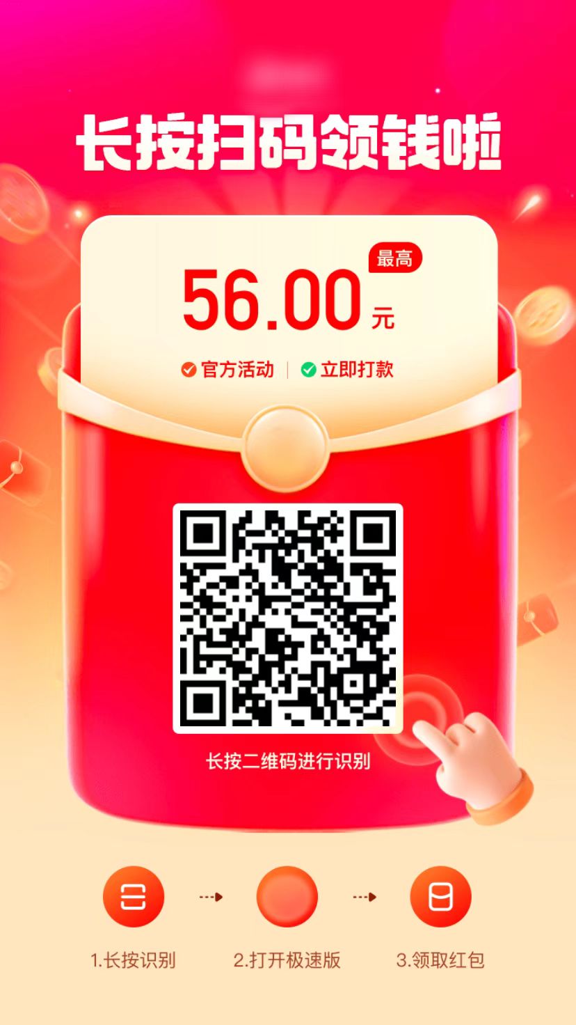 快手激活码在哪里_快手激活要多长时间可以使用_快手极速版怎么激活