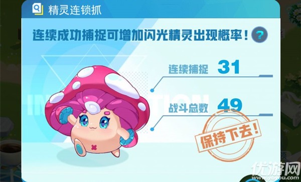 赛尔号精灵王实力排行_赛尔号精灵王强度排名_赛尔号精灵王