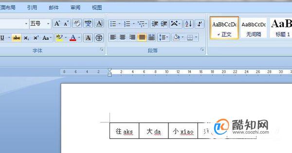 快捷单元格删除键是什么_删除单元格快捷键_快捷单元格删除键在哪