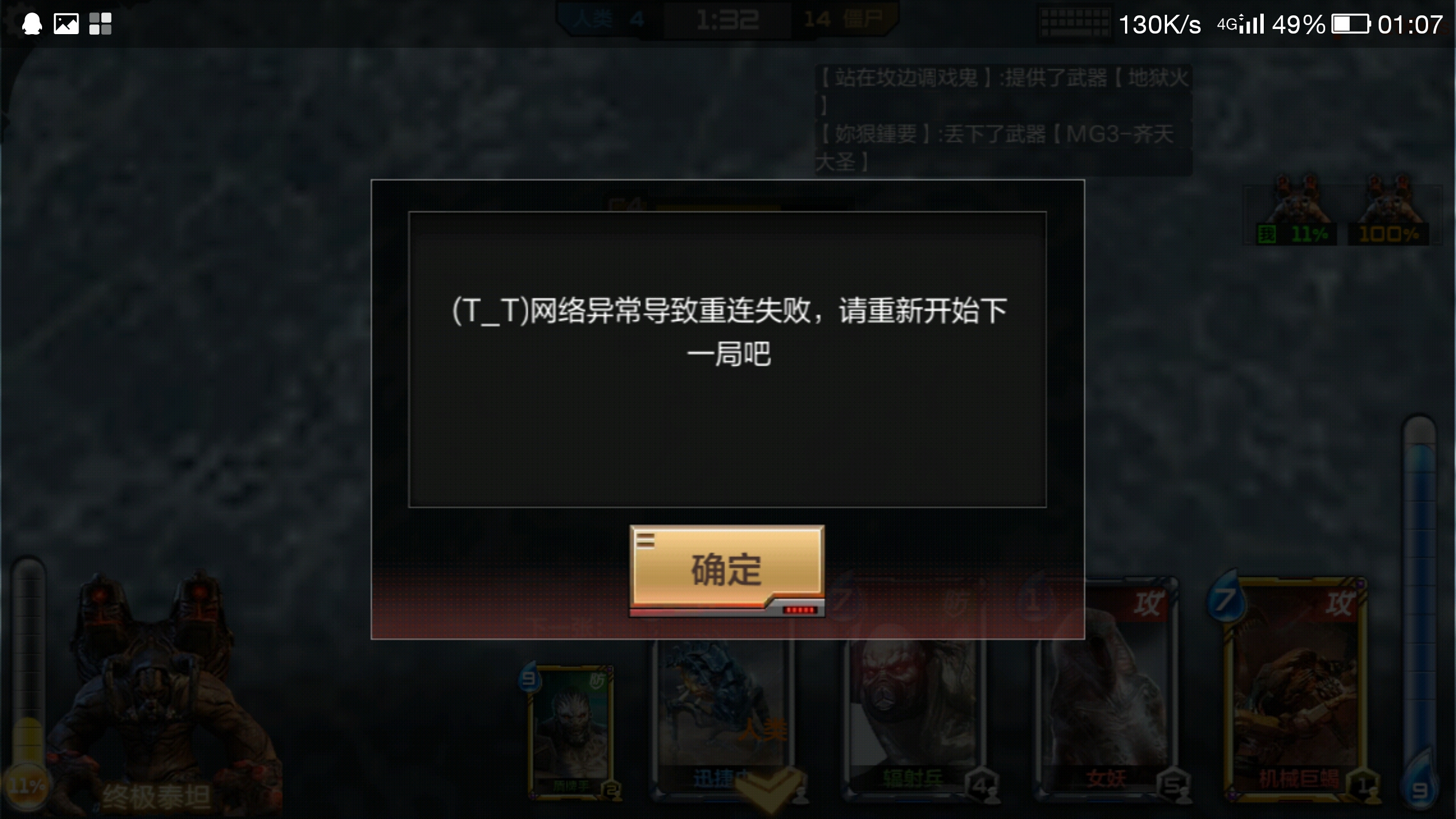 玩韩服游戏手机卡顿_韩服太卡怎么办_玩韩服卡怎么办