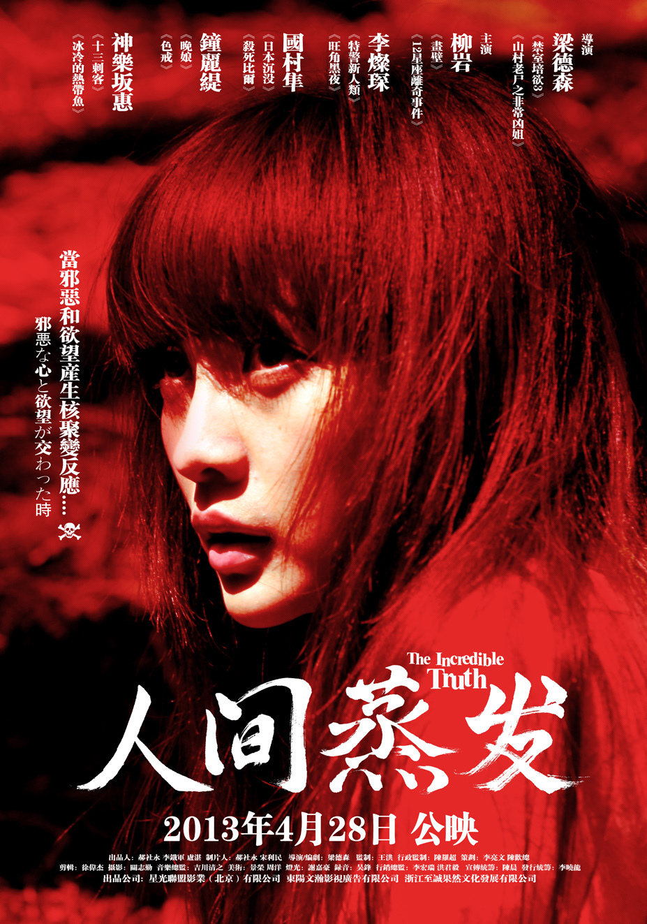人间小团圆粤语完整在线观看_人间小团圆上映时间_人间小团圆电影完整版在线观看