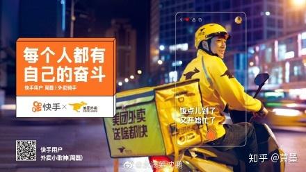 快手介绍短语_快手介绍自己的文案_适合快手介绍的句子