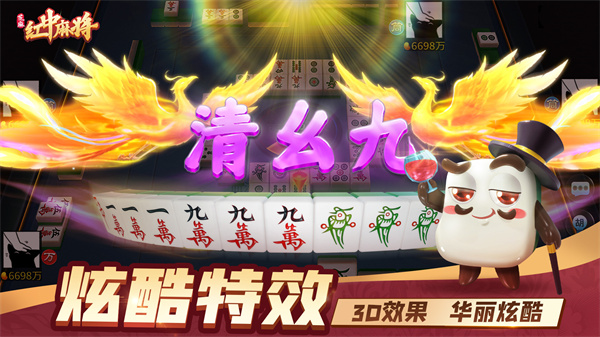 桌子游戏手机版_桌游手机下载_桌子版手机游戏推荐