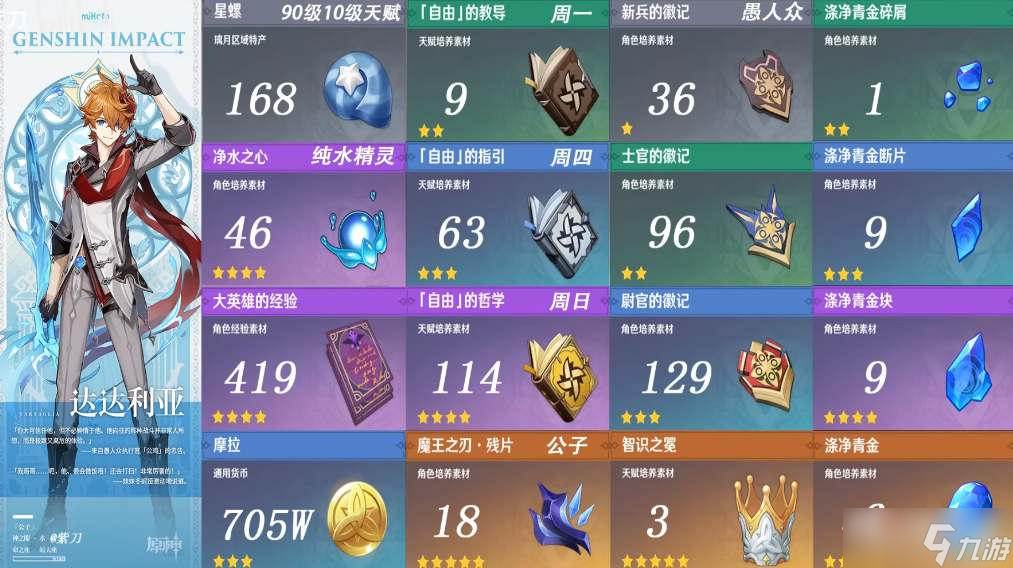 数字化时代,游戏手机魔奇领跑革命 数字化时代,游戏手机魔奇领跑革命