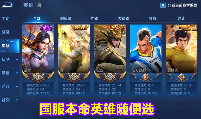 游戏体验服手机版下载教程-体验服大揭秘:速度与稳定性对比,哪款游戏最给力? 游戏体验服手机版下载教程-体验服大揭秘:速度与稳定性对比,哪款游戏最给力?