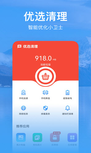 玩游戏时怎么保持手机流畅_流畅玩保持手机游戏时卡顿_流畅玩保持手机游戏时屏幕不变