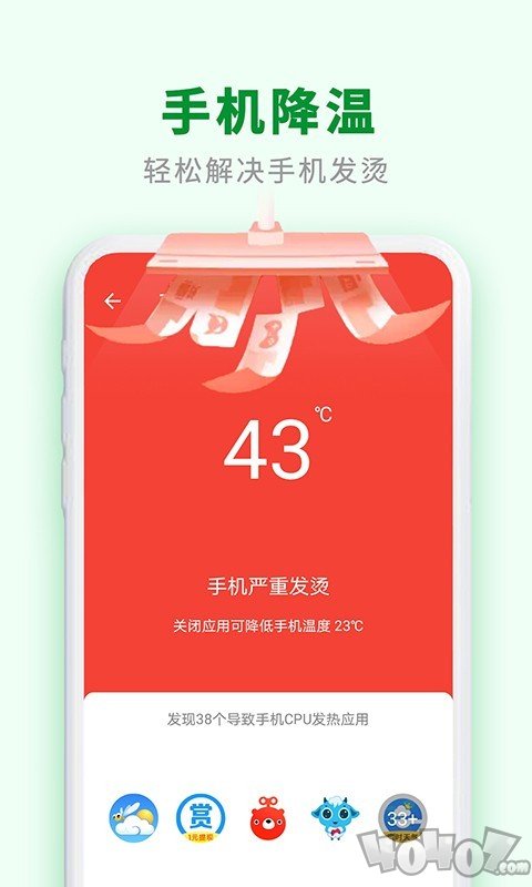 流畅玩保持手机游戏时卡顿_流畅玩保持手机游戏时屏幕不变_玩游戏时怎么保持手机流畅