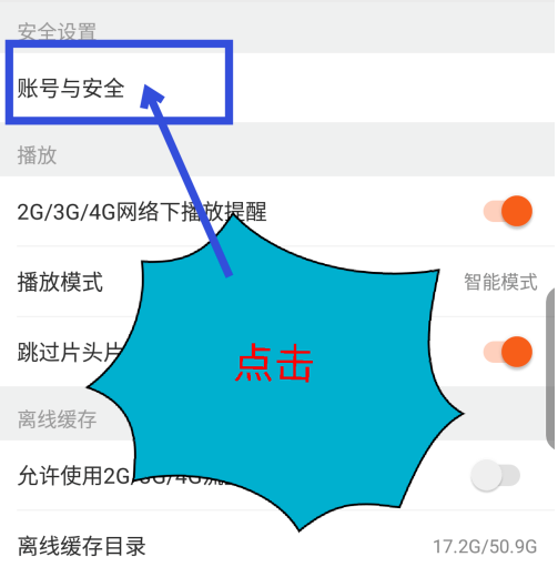 邮箱绑定游戏账号_邮箱怎么解绑游戏账号_游戏能解绑邮箱吗手机