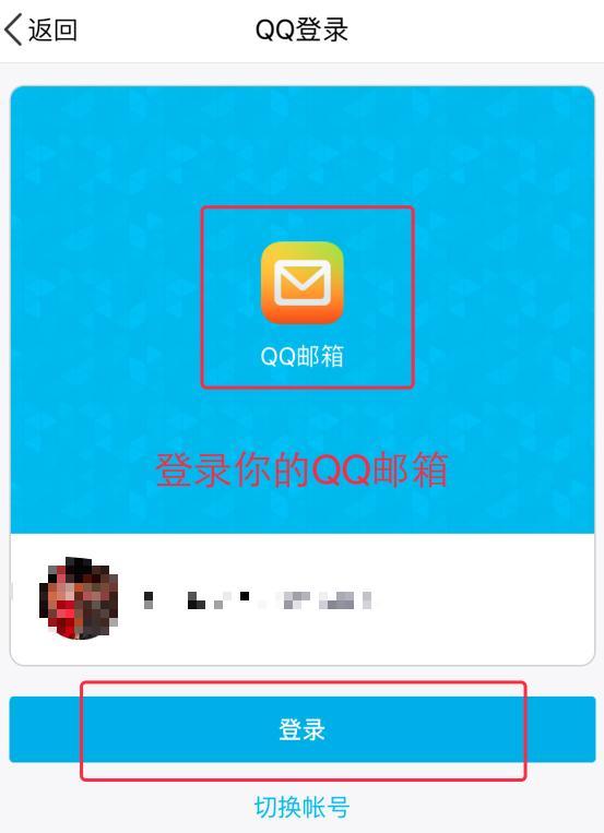 游戏能解绑邮箱吗手机_邮箱绑定游戏账号_邮箱怎么解绑游戏账号