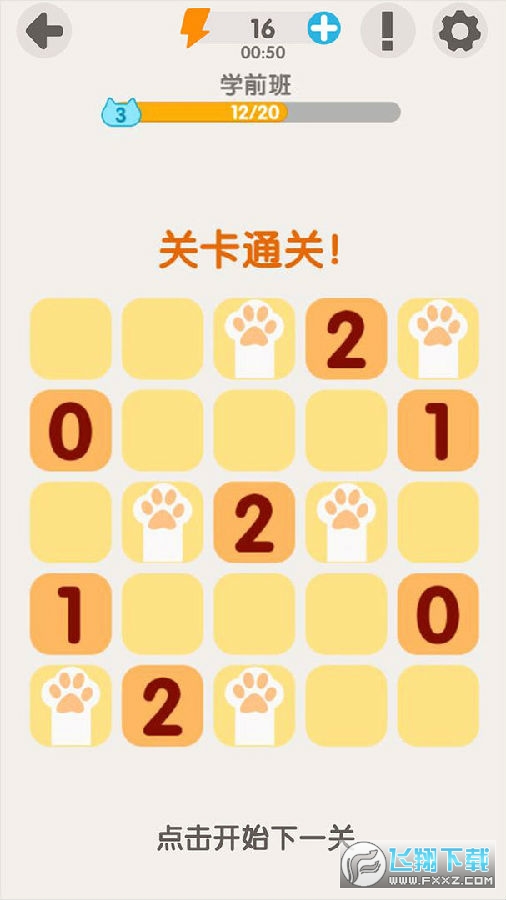 文字解密类手机游戏-解密惊心：手机游戏带我走进神秘世界