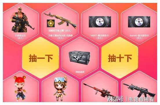 一枪必中！腾迅游戏t手机让你沉浸在游戏世界中