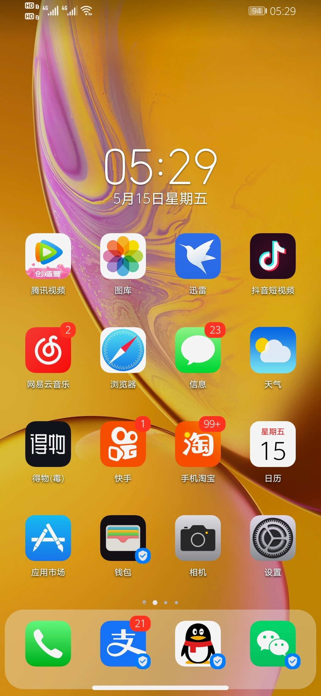 华为买想手机游戏怎么买_想买华为游戏手机_华为手机用什么游戏平台