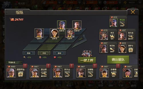 希尔类似手机游戏-战争之王：打造你的王国，智慧与勇气并重