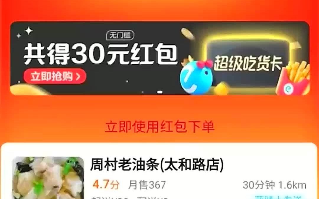 吃货豆兑换红包谁承担_饿了么吃货豆兑换的红包有效期_吃货豆怎么兑换红包