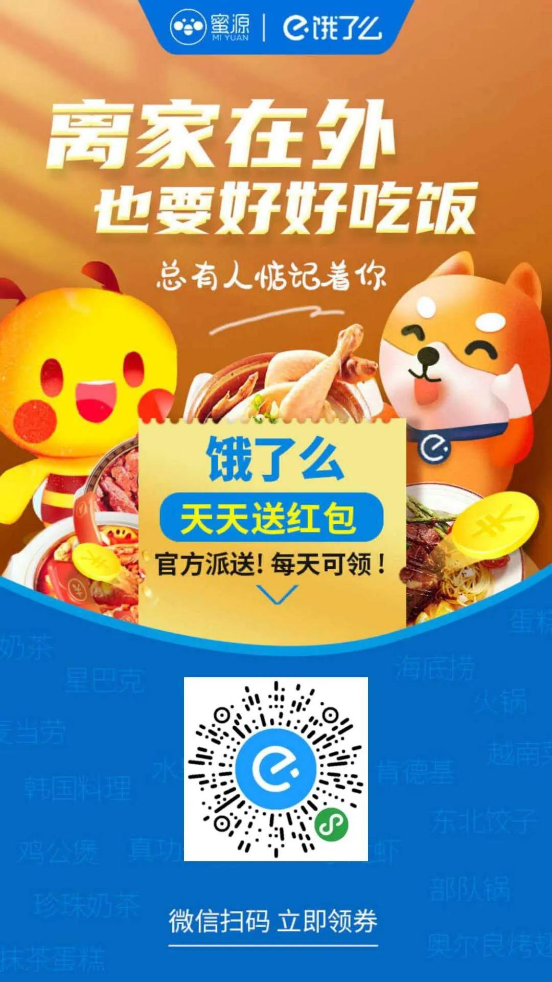 吃货豆怎么兑换红包_饿了么吃货豆兑换的红包有效期_吃货豆兑换红包谁承担