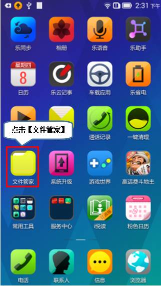 手机玩童年游戏_手机玩童年游戏的软件_童年时没有手机的游戏下载