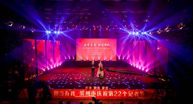 记者节是几月几日-记者节：勇敢追寻真相，见证历史的舆论守护者