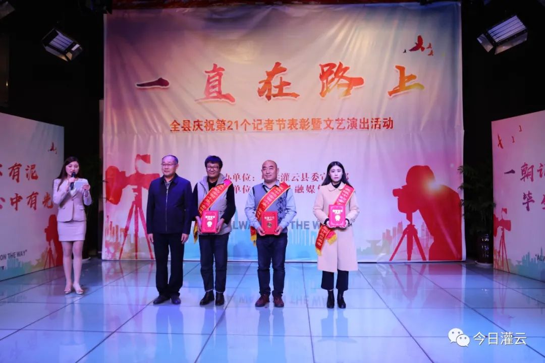 记者节是几月几日_记者节是什么节日_记者节是几月几号