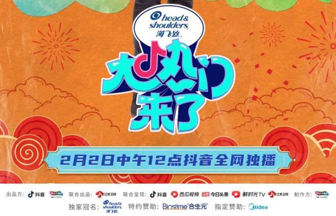 抖音在线:探索无限创意乐趣 抖音在线:探索无限创意乐趣