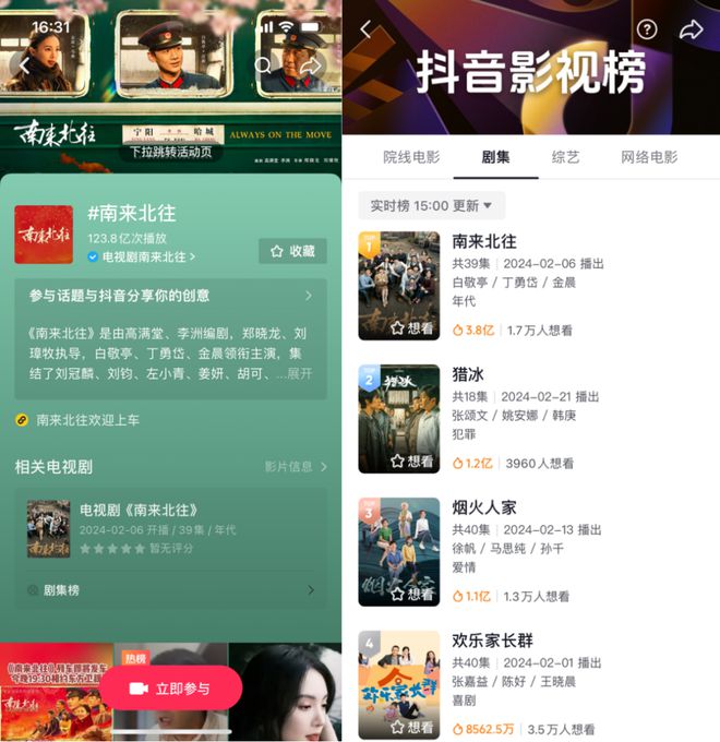 抖音在线状态怎么关闭_抖音在线_抖音在线提取