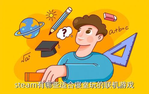 在宿舍玩游戏_宿舍里联机玩手机游戏_寝室玩的手机联机游戏