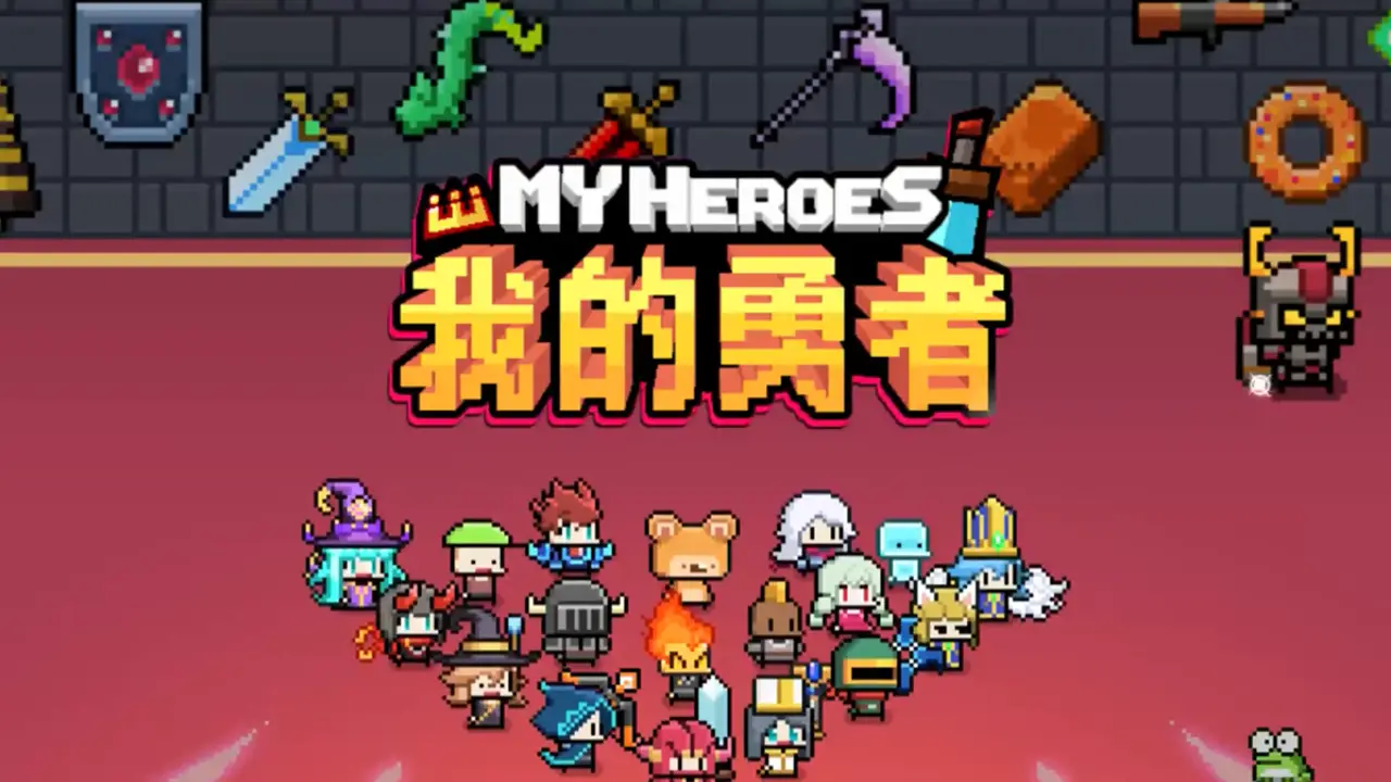 性价比最高的一款手机游戏-无尽冒险:超高性价比,丰富玩法,精美画面,让你爱不释手 性价比最高的一款手机游戏-无尽冒险:超高性价比,丰富玩法,精美画面,让你爱不释手