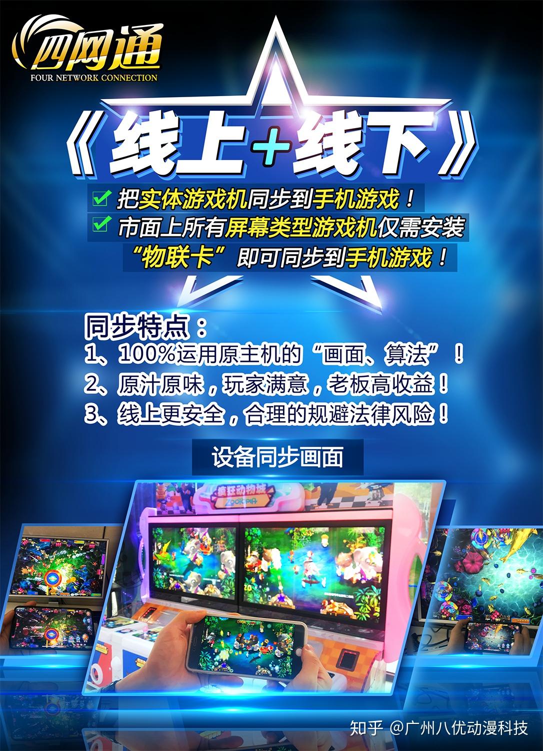 经典小霸王游戏合集手机版_转转游戏厅经典手机版下载_快吧游戏盒手机版下载