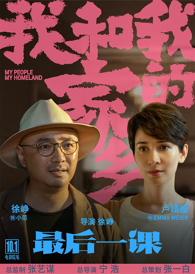 《长津湖之水门桥》_水门桥之长津湖免费播放_电影长津湖水门桥