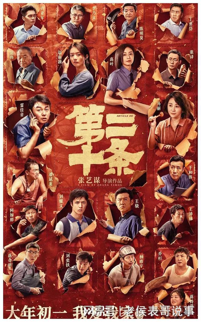 三族影视_三族影视_影视族裔研究