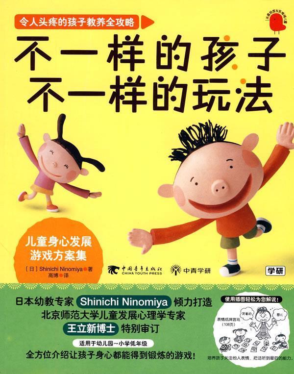 小学生手机游戏_小学打生手机游戏有哪些_小学生手机怎么打游戏