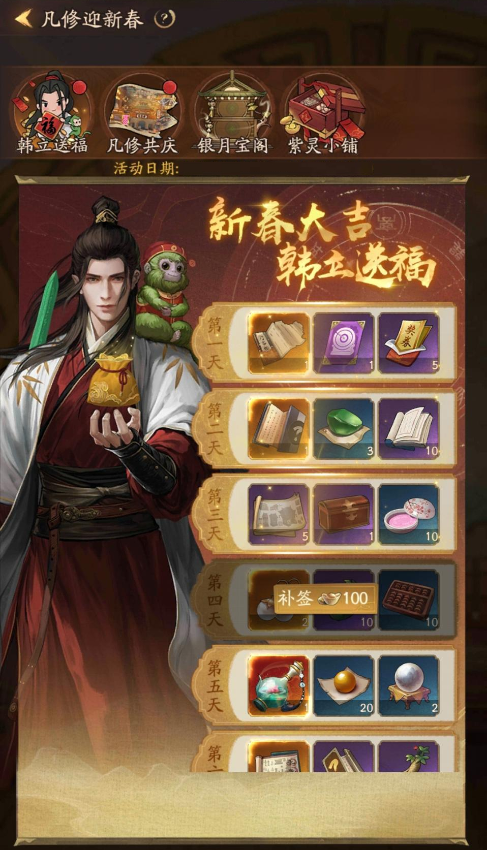 小米手机python游戏-小米手机新款python游戏，让你体验无尽刺激与快感